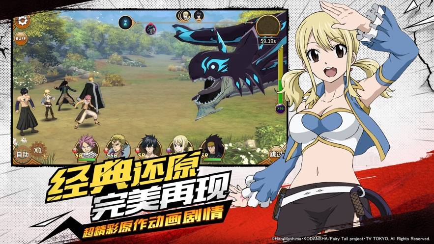 妖尾魔导士