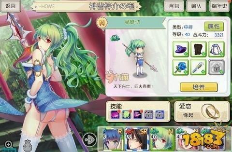 妹型杀器