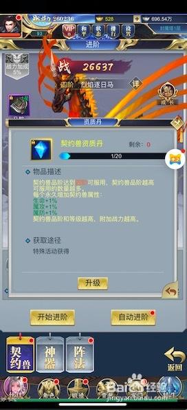 威剑苍穹
