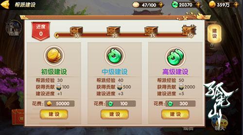 孤龙山