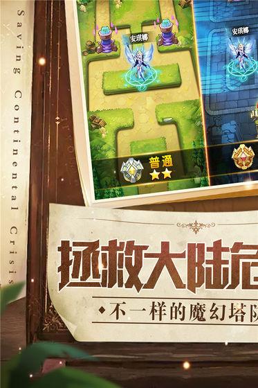 守卫王权