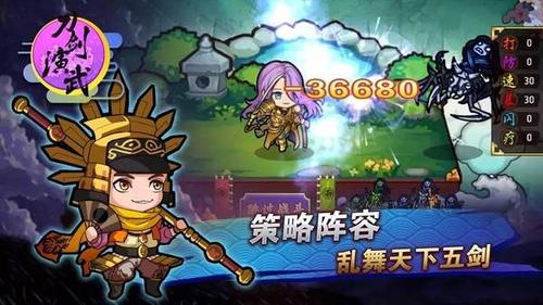 守护英雄传说