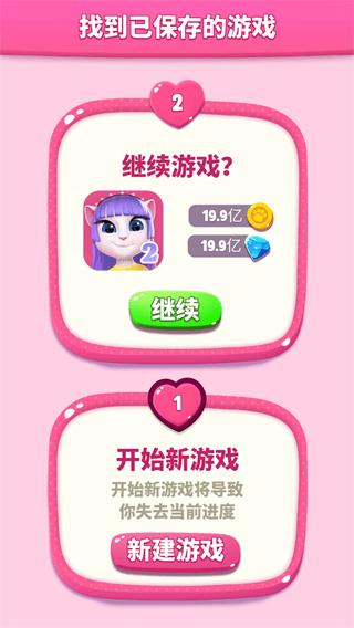 安吉拉时尚泡泡