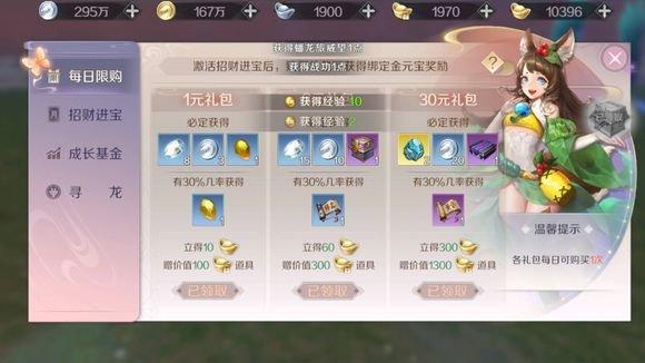 完美世界手游