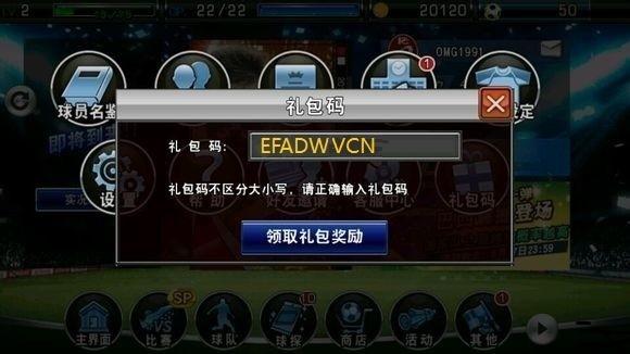 实况俱乐部