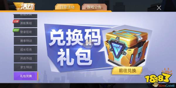 实战十一人