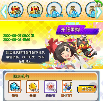 宠物星球