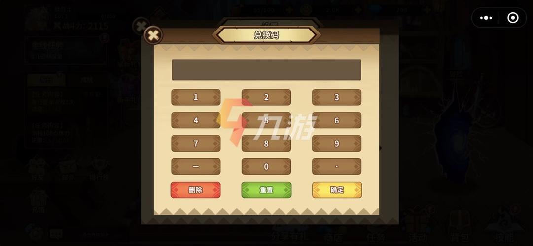 宠物集结