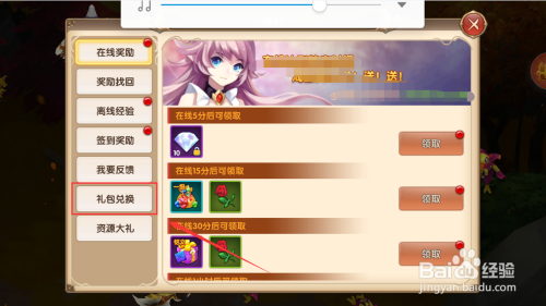 宿命契约
