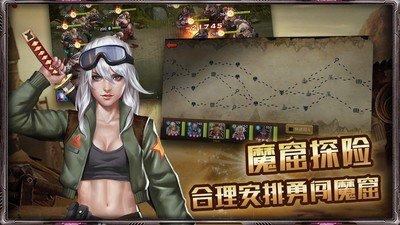 密林纷争