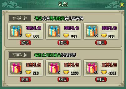 寻将online