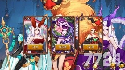 封神来了