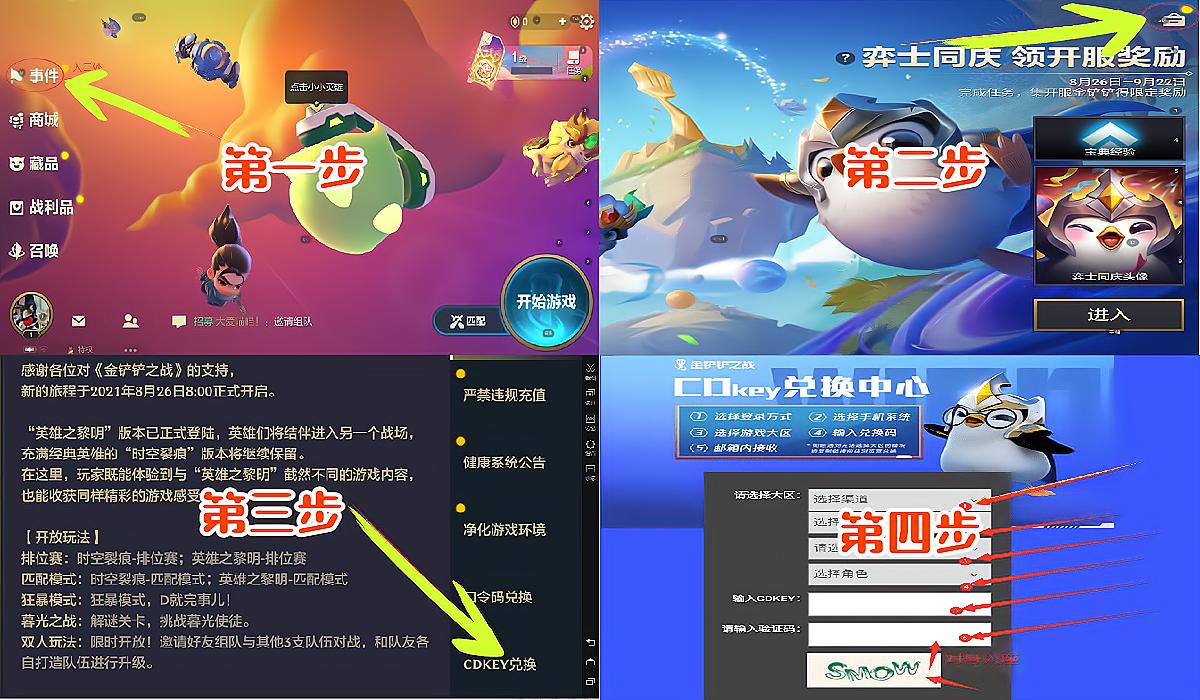 小小急速跑