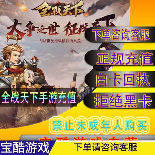 小小霸主
