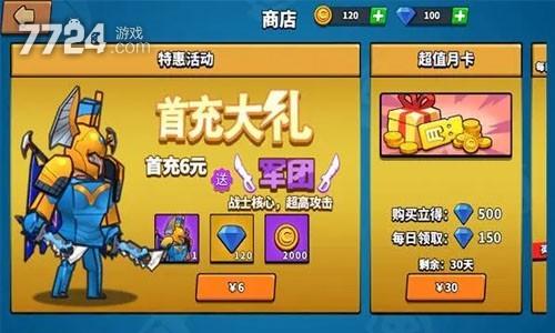 小小飞弹