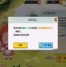 小红帽