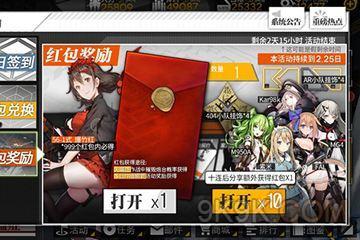 少女前线