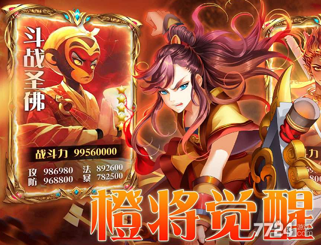 少年宝莲灯