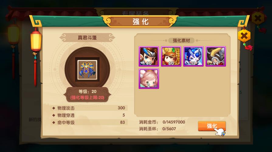少年悟空传