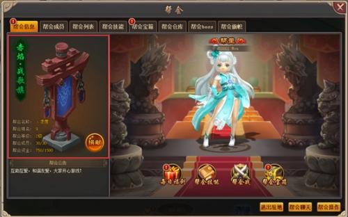 少年群侠传