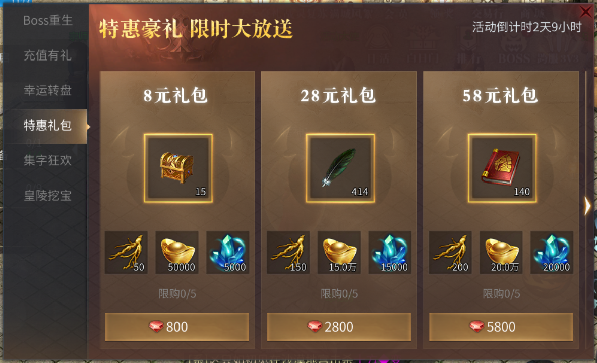 屠龙世界