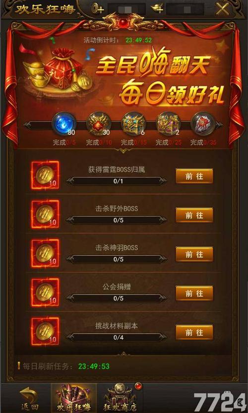 屠龙破晓