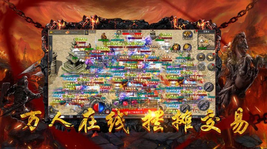 屠龙霸业