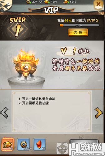 山海之痕