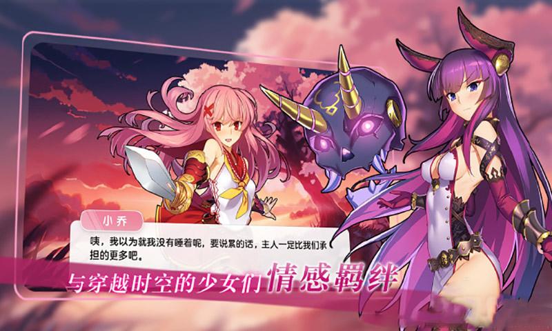 山海战记
