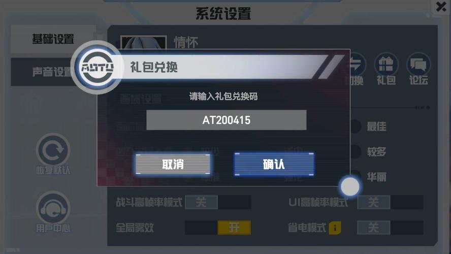 左右滑滑