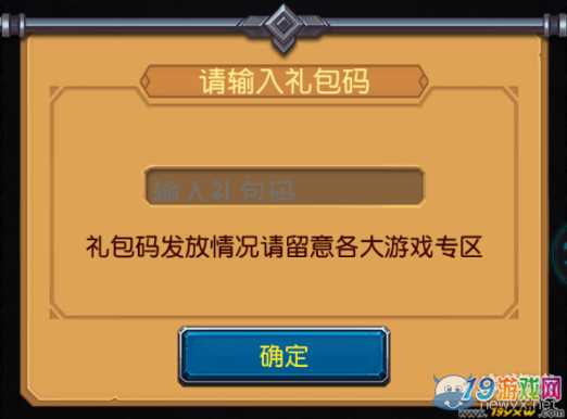 巨龙之战