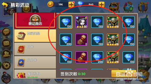 巨龙之戒