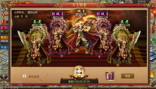 帝战OL