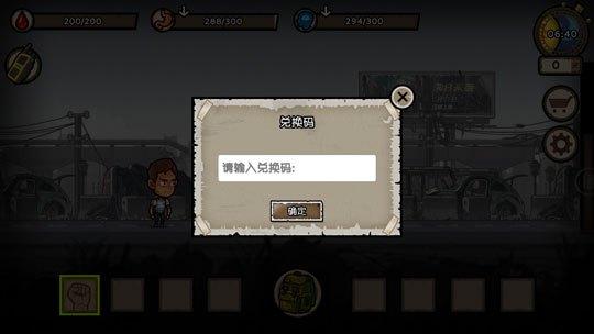 幸存者计划