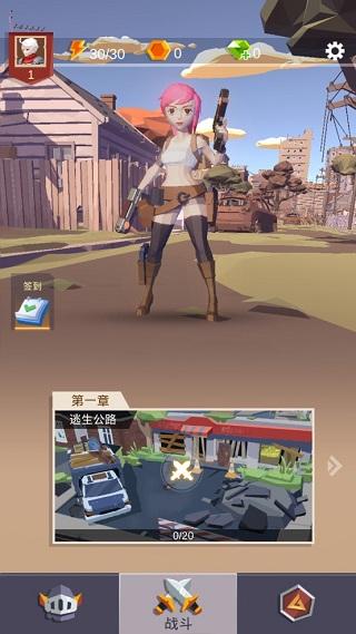 幸存绿洲：突围