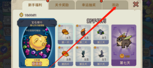 幻兽爱合成
