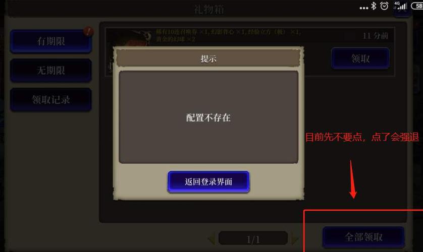 幻影战争
