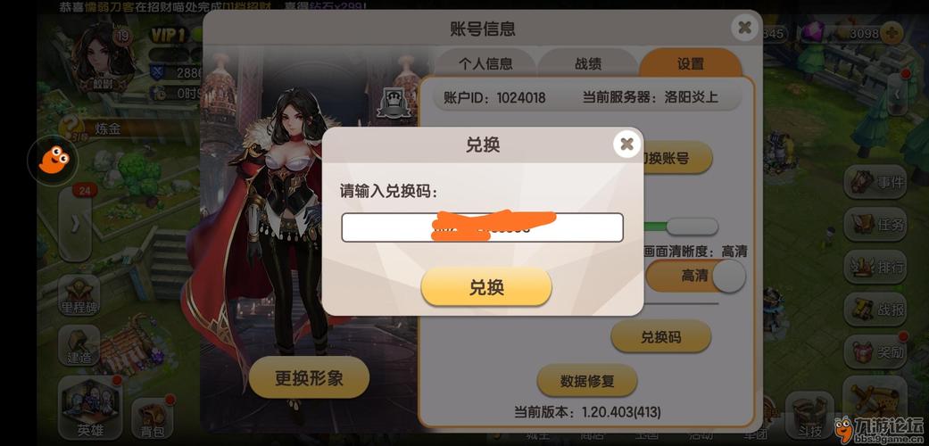 幻想Q传