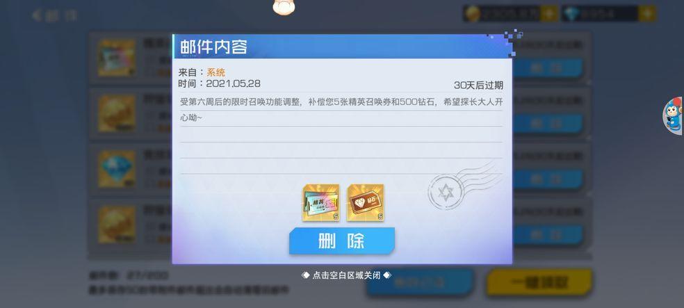 幻想之境