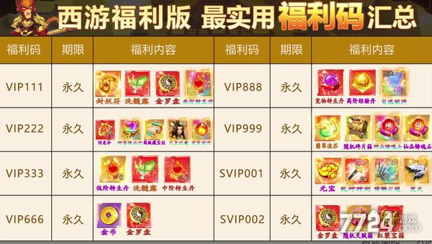 幻灵