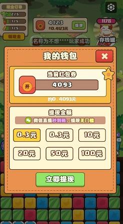 开心跳跳鸡