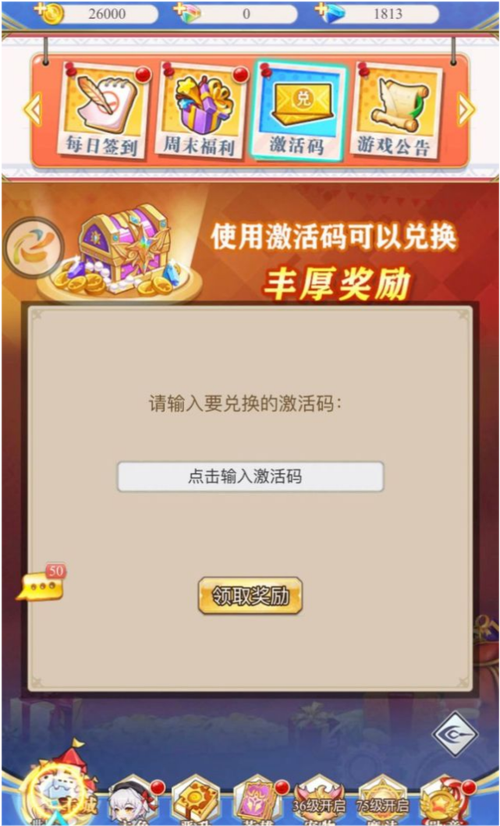 异世界OL