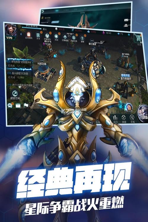 异星崛起
