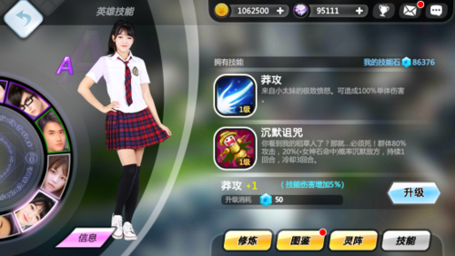 异能少年在都市
