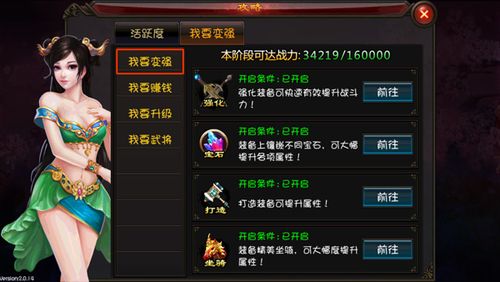弑魂Online