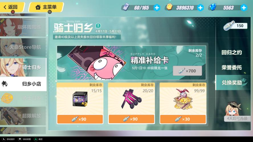 归乡
