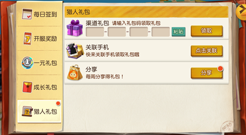 彩虹城