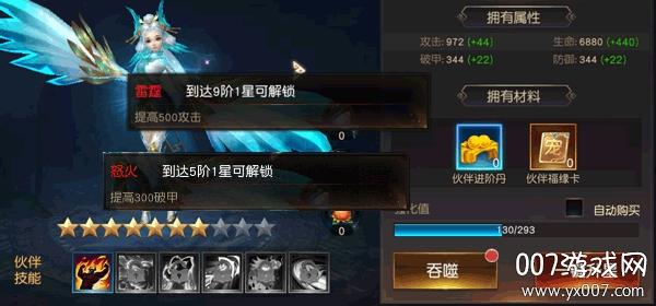 影之传说（送刷充工具）