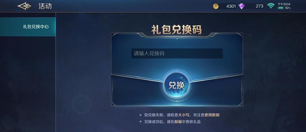 征唐