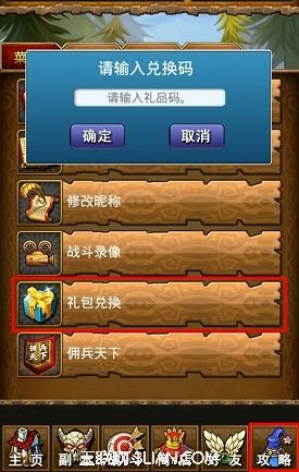 征战纪元